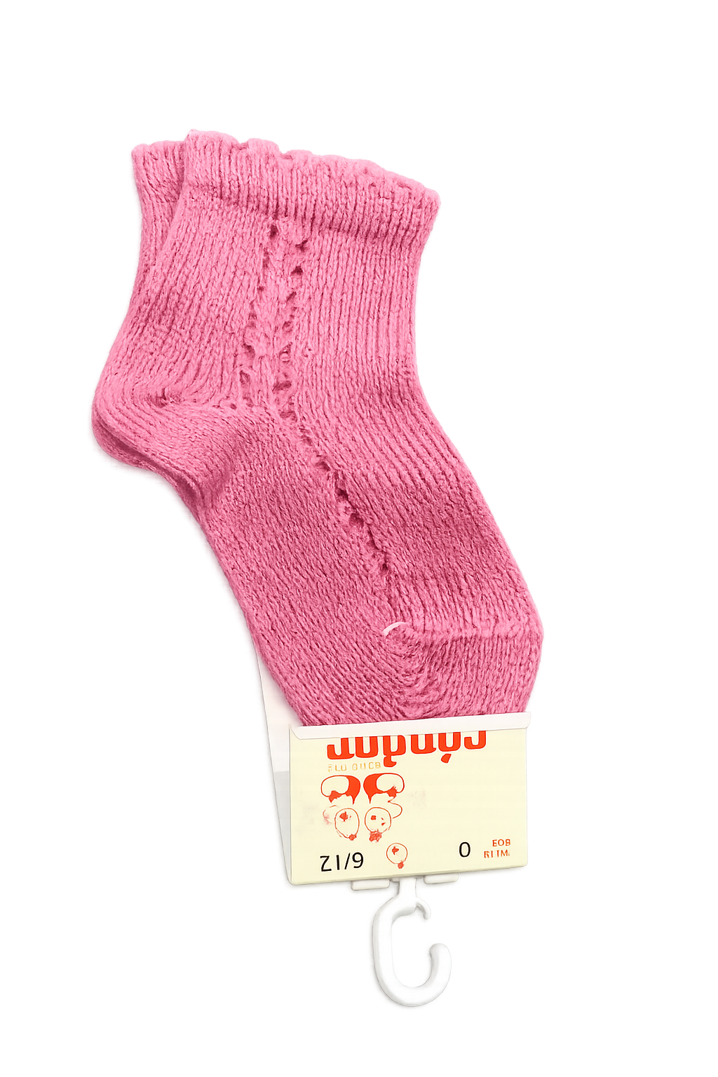 Calceta corta rosa quemado